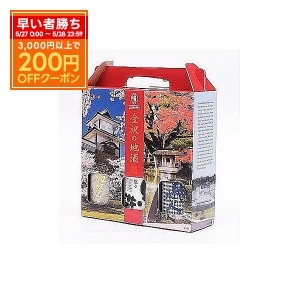 日本酒 石川県 福光屋 金沢の地酒 300ml×3本セット BOX/1セット