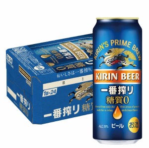 スマプレ会員 送料無料 ビール キリン 一番搾り 糖質ゼロ 500ml×24本/1ケース heat_g