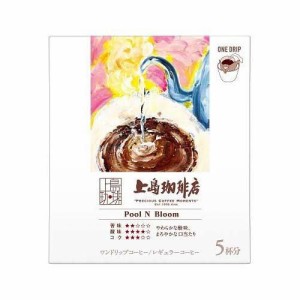 上島珈琲店 ワンドリップコーヒー  Pool N Bloom 5P 1個(5杯分)