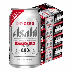 スマプレ会員 送料無料 アサヒ ドライゼロ 350ml×4ケース YLG heat_g