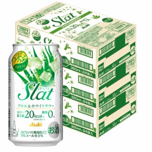 チューハイ 送料無料 アサヒ すらっと(Slat)アロエ&ホワイトサワー 350ml×3ケース/72本 heat_g