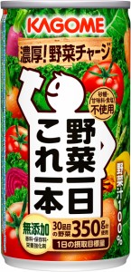 スマプレ会員 送料無料  カゴメ 野菜一日これ一本 190ml×1ケース/30本