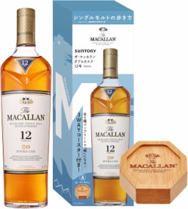 送料無料 シングルモルトの歩き方 【コースター付き】ザ・マッカラン ダブルカスク 12年 700ml 1本 whisky