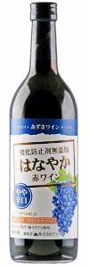 長野県 アルプス あずさワイン 酸化防止剤無添加 はなやか赤ワイン やや辛口 720ml 1本 wine