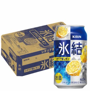 スマプレ会員 送料無料 チューハイ   酎ハイ サワー キリン 氷結 レモン 350ml×1ケース/24本 heat_g