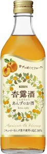 送料無料 キリン 永昌源 杏露酒 しんるちゅう 14％ 500ml×12本