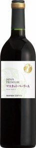 送料無料 日本ワイン サントリー ジャパンプレミアム　マスカット・ベリーＡ 750ml×6本 wine