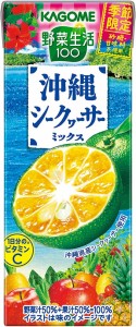 送料無料 カゴメ 野菜生活100 沖縄シークヮーサーミックス 195ml×3ケース/72本