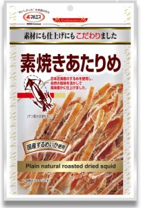 送料無料 マルエス  素焼きあたりめ 26g×5個