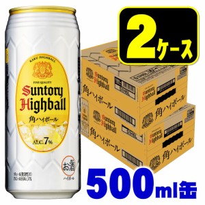 スマプレ会員 送料無料  サントリー 角ハイボール 500ml×2ケース/48本