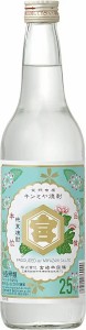  送料無料 宮崎本店 甲類 キンミヤ焼酎 亀甲宮 25度 600ml×20本