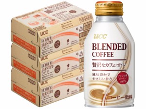 スマプレ会員 送料無料  UCC ブレンドコーヒー 贅沢なカフェ・オレ ボトル缶 260ml×3ケース/72本 ucc03e