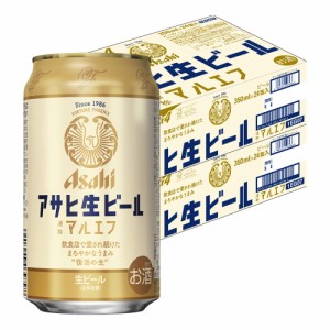 スマプレ会員 送料無料 アサヒ 生ビール マルエフ 350ml×48本（2ケース） heat_g