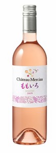 【日本ワイン】シャトー・メルシャン アンサンブル ももいろ 2019 750ml 1本