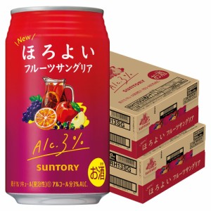 スマプレ会員 送料無料 サントリー ほろよい フルーツサングリア 350ml×2ケース/48本