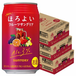 スマプレ会員 送料無料 サントリー ほろよい フルーツサングリア 350ml×3ケース/72本