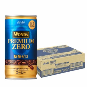 スマプレ会員 送料無料 アサヒ WONDA ワンダ プレミアムゼロ 185ml×30本/1ケース