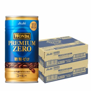 送料無料 アサヒ WONDA ワンダ プレミアムゼロ 185ml×60本