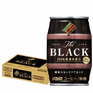 スマプレ会員 送料無料 DyDo Blend BLACK ダイドー ブレンド ザ・ブラック 樽 185g缶×24本/1ケース