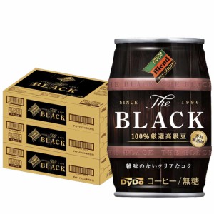 スマプレ会員 送料無料 DyDo Blend BLACK ダイドー ブレンド ザ・ブラック 樽 185g缶×3ケース/72本