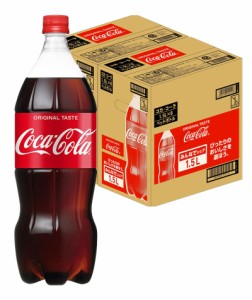 スマプレ会員 送料無料  コカコーラ＜コカ・コーラ＞ 1500ml 1.5L×2ケース/12本