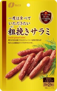 珍味 おつまみ  送料無料 なとり　一度は食べていただきたい 粗挽きサラミ 60g×5個