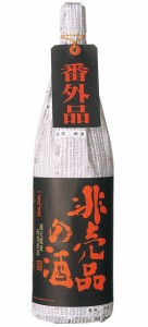  飛騨の酒 渡辺酒造店 蓬莱 非売品のお酒 1800ml 1.8L 1本 ご注文は6本まで1個口配送可能