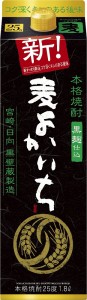 本格焼酎 宝酒造 黒よかいち 麦 25度 1800ml 1.8L 1本