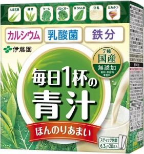 送料無料 伊藤園 毎日1杯の青汁 まろやか豆乳ミックス 7.5g×1箱/20包 粉末