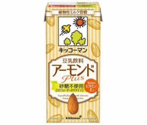 スマプレ会員 送料無料   キッコーマン 豆乳飲料 アーモンドPlus 砂糖不使用 1000ml×6本