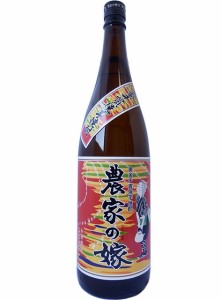 霧島町蒸留所 焼き芋焼酎 農家の嫁 25度 1.8L 1800ml 1本