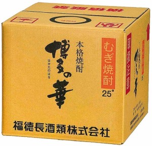 送料無料 オエノン 本格麦焼酎 博多の華 麦 25度 18000ml 18L 1本