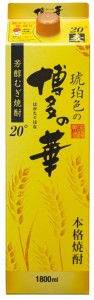 送料無料 福徳長酒類 琥珀色の博多の華 麦 20度 1800ml 1.8L×6本