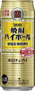 6/1〜2限定500円OFFクーポン取得可 チューハイ 宝 焼酎ハイボール 愛媛産 晩柑割り 500ml×24本/1ケース heat_g