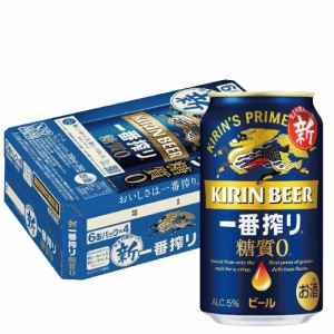 スマプレ会員 送料無料 ビール キリン 一番搾り 糖質ゼロ 350ml×24本/1ケース YLG heat_g