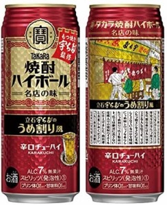 スマプレ会員 缶チューハイ 送料無料 宝酒造 寶 タカラ 焼酎ハイボール ＜立石 宇ち多゛のうめ割り風＞ 500ml×24本 heat_g