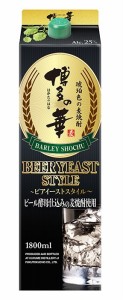 送料無料 博多の華 ビア イースト スタイル パック 25度 1800ml 1.8L×12本