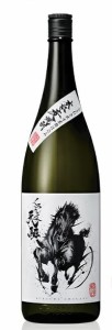 神楽酒造 本格麦焼酎 くろうま 天駆 あまがけ 25度 1800ml 1.8L 1本