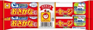 送料無料 東洋水産 おさかなでつくったソーセージ　4本束 280g(70g×4本)×15個