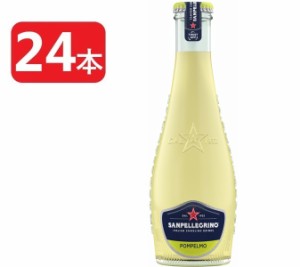 送料無料 サンペレグリノ イタリアンスパークリングドリンク ポンペルモ グレープフルーツ GF 瓶 200ml×1ケース/24本