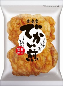  送料無料 金吾堂 でかい煎 8枚入り×20袋 お菓子 おせんべい おかき お土産 おやつ