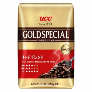 送料無料 UCC 炒り豆 ゴールドスペシャル リッチブレンド 250g×6個 【レギュラーコーヒー 豆】