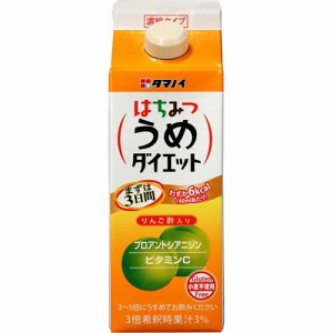 送料無料 タマノイ酢 はちみつうめダイエット濃縮タイプ 500ml 紙パック 2ケース(24本)