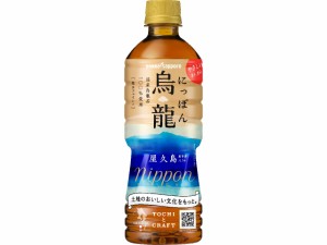 スマプレ会員 送料無料  ポッカサッポロ にっぽん烏龍 525ml×2ケース/48本