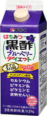 送料無料 タマノイ酢 はちみつ黒酢ブルーベリーダイエット 濃縮タイプ 500ml 紙パック 1ケース(12本)