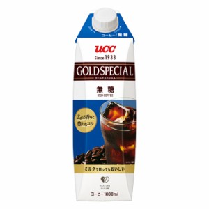 送料無料 UCC ゴールドスペシャル アイスコーヒー 無糖 紙パック 1000ml×1ケース/12本