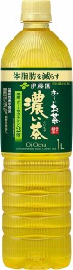 送料無料 伊藤園 お〜いお茶 濃い茶 1000ml×2ケース/24本