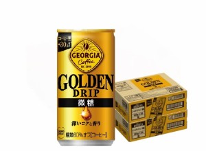 スマプレ会員 送料無料  コカ・コーラ ジョージア ゴールデンドリップ 微糖 185ml×2ケース/60本