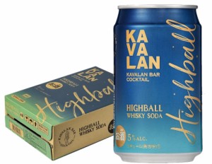 送料無料 KAVALAN カバラン バー カクテル ハイボール 320ml×1ケース/24本