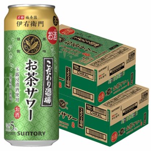 スマプレ会員 送料無料 サントリー こだわり酒場のお茶サワー 伊右衛門 いえもん 500ml×2ケース/48本